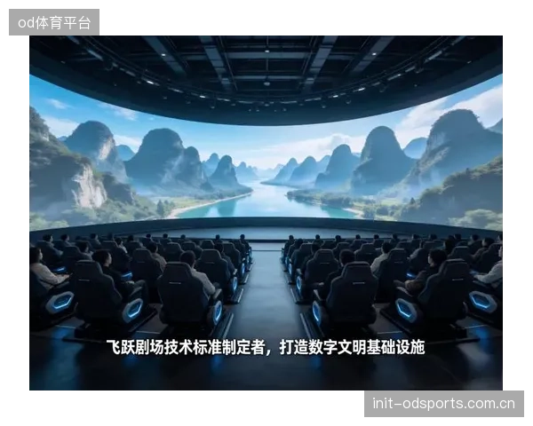 2026年的智慧场馆不再仅仅服务于观众，其核心使命是支撑常驻运动队的数字孪生训练体系